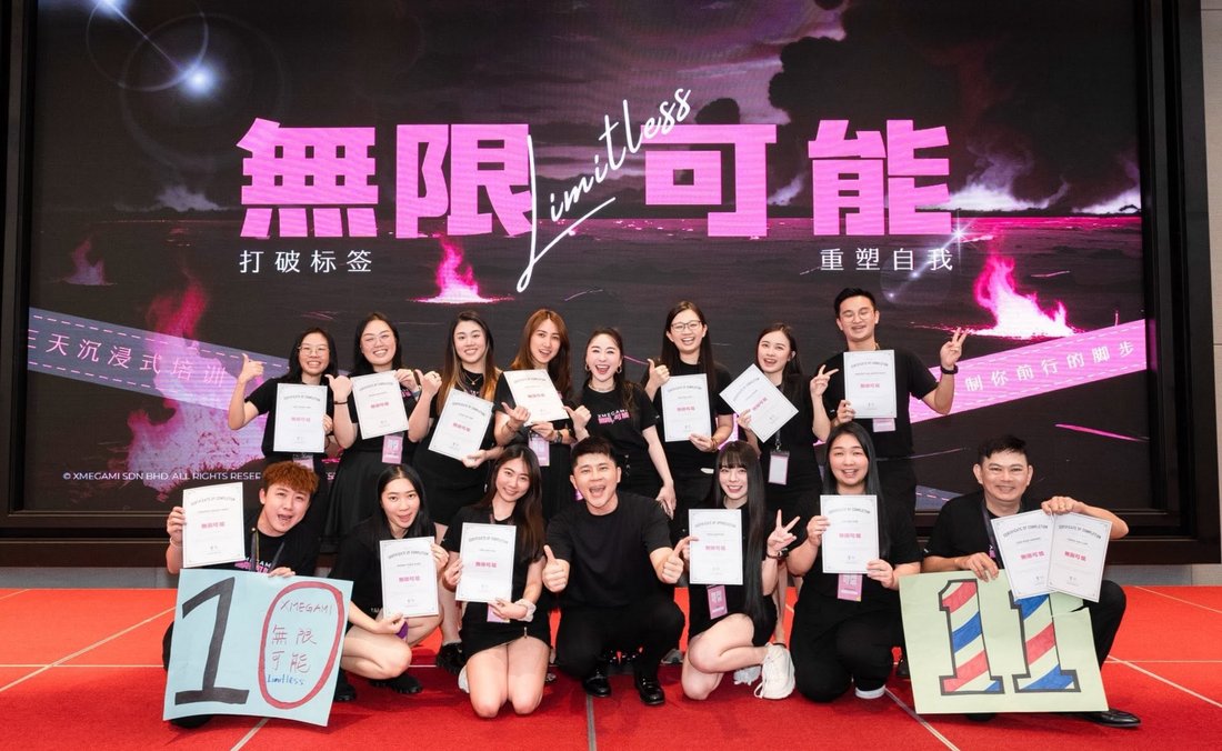 XMEGAMI 内部团队